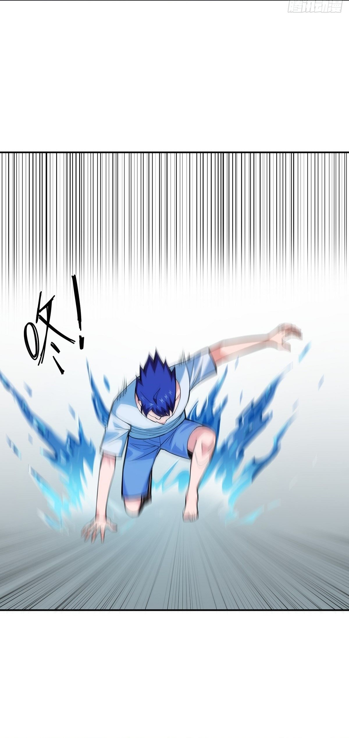 Wake up, master ท่านเจ้าสำนักหวนคืน ตอนที่ 12 หน้า 40