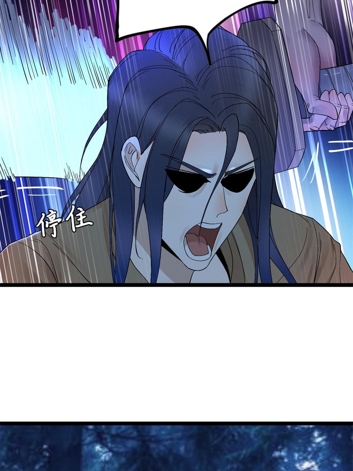 ลูกเขยที่แกร่งสุดในปฐพี (ทันจีน) ตอนที่ 2 หน้า 157