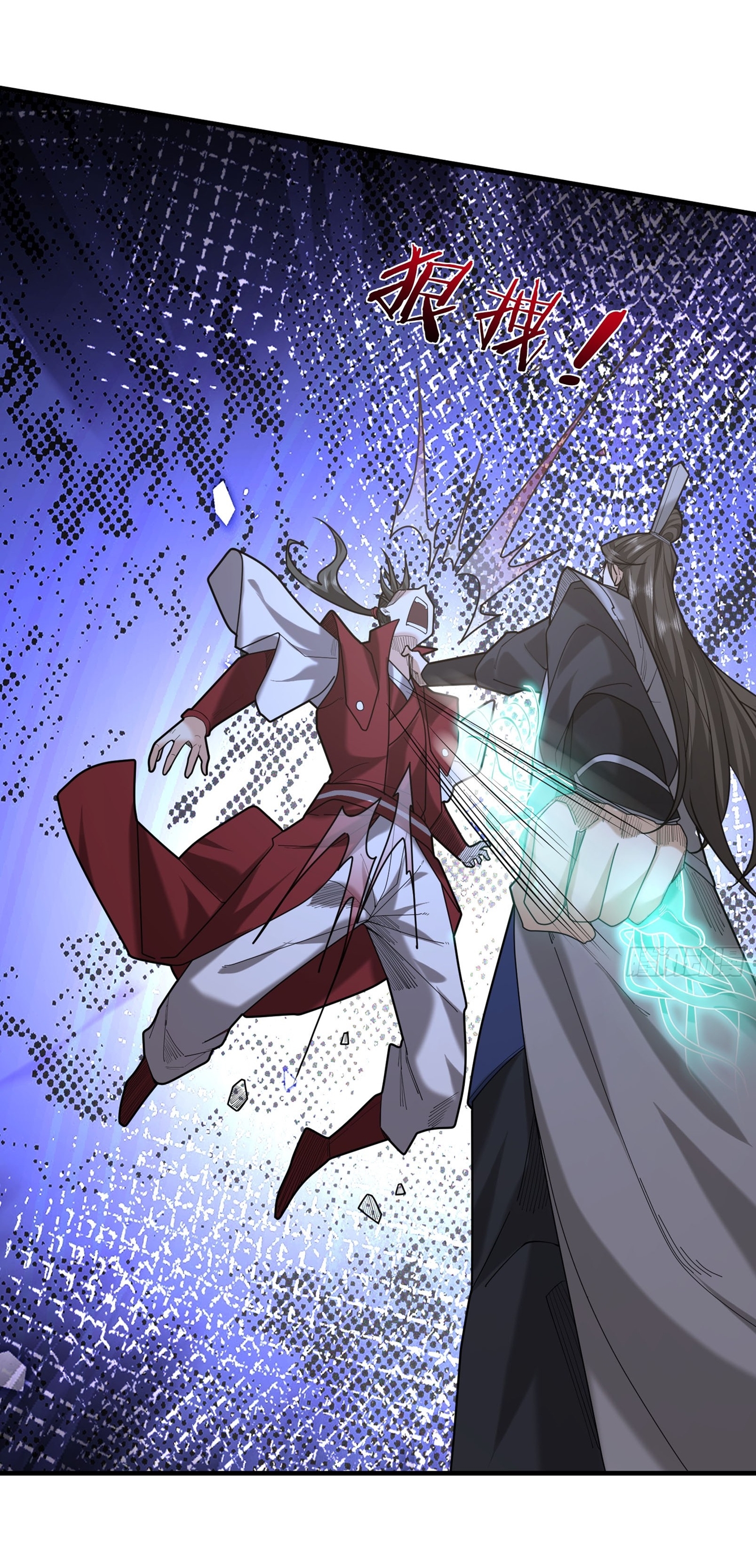 Immortals Are Slaves, Gods Are Servants, And the Emperor is a Watchdog ตอนที่ 4 หน้า 35