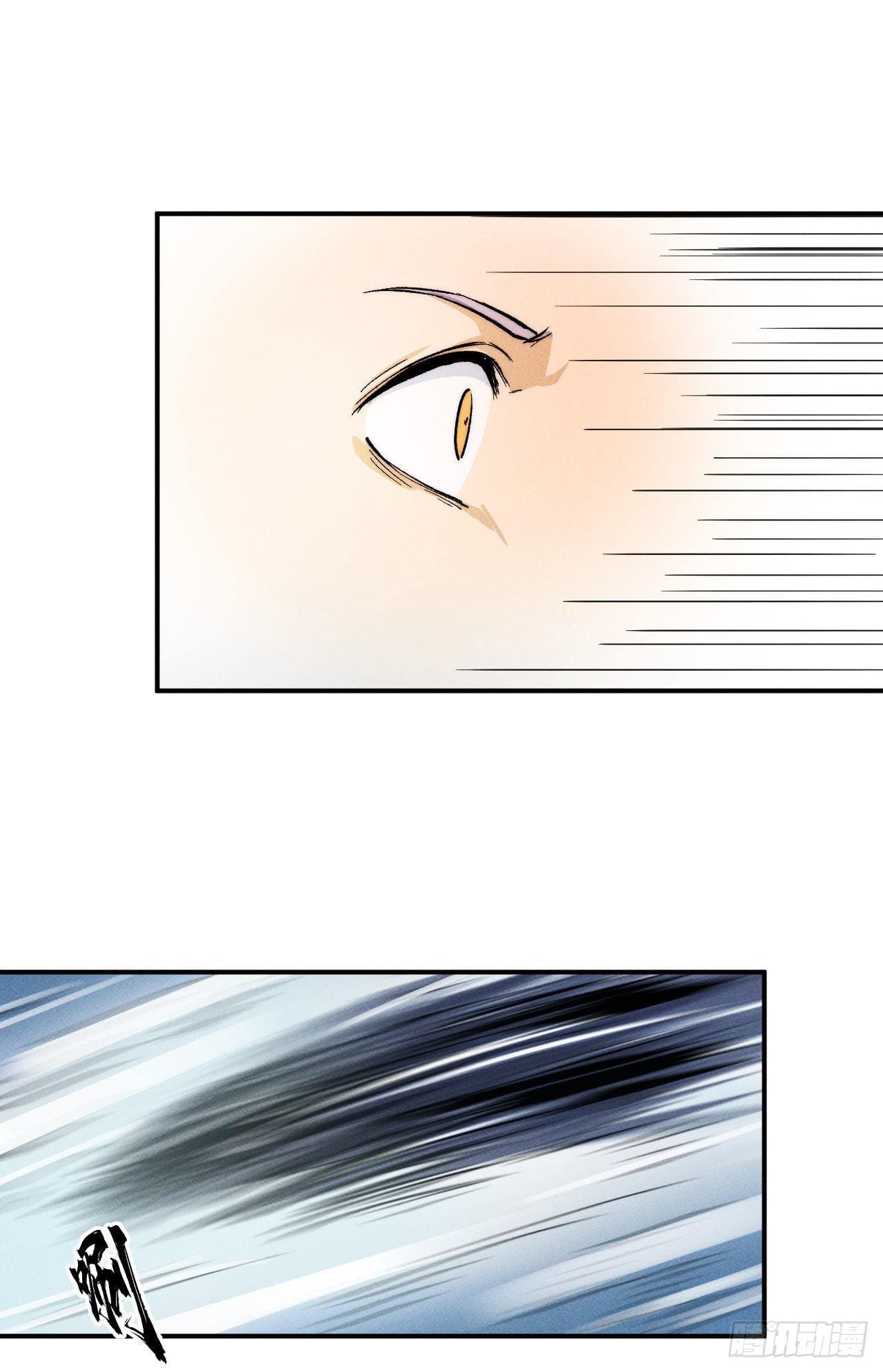 ตูข้านี่แหละเทพ (ทันจีน) ตอนที่ 50 หน้า 12