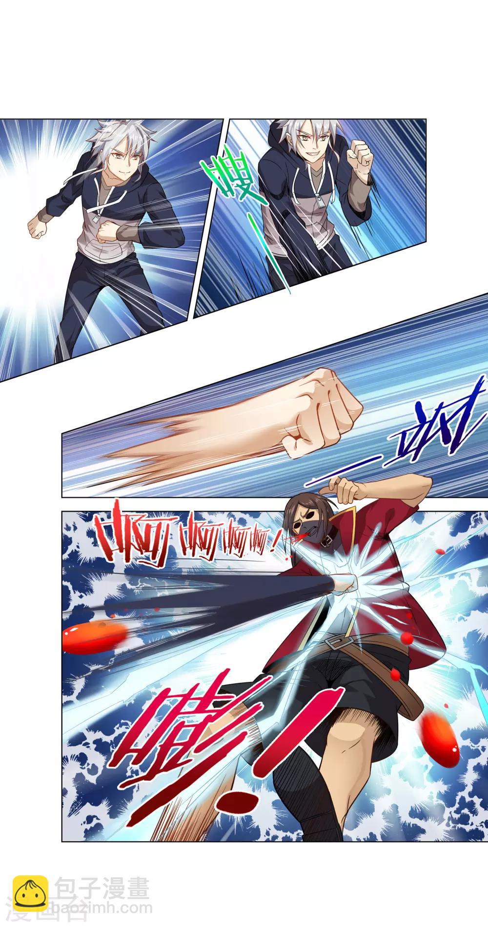 การจุติของมหาเวทย์ ผู้ไร้พ่าย ตอนที่ 7 หน้า 19