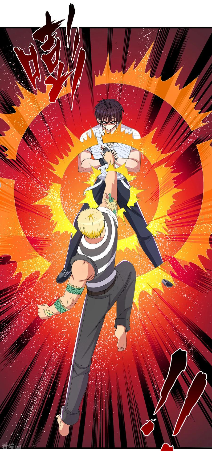 ทหารแพทย์สุดแกร่งผันตัวมาเป็นบอดี้การ์ด ตอนที่ 56 หน้า 2