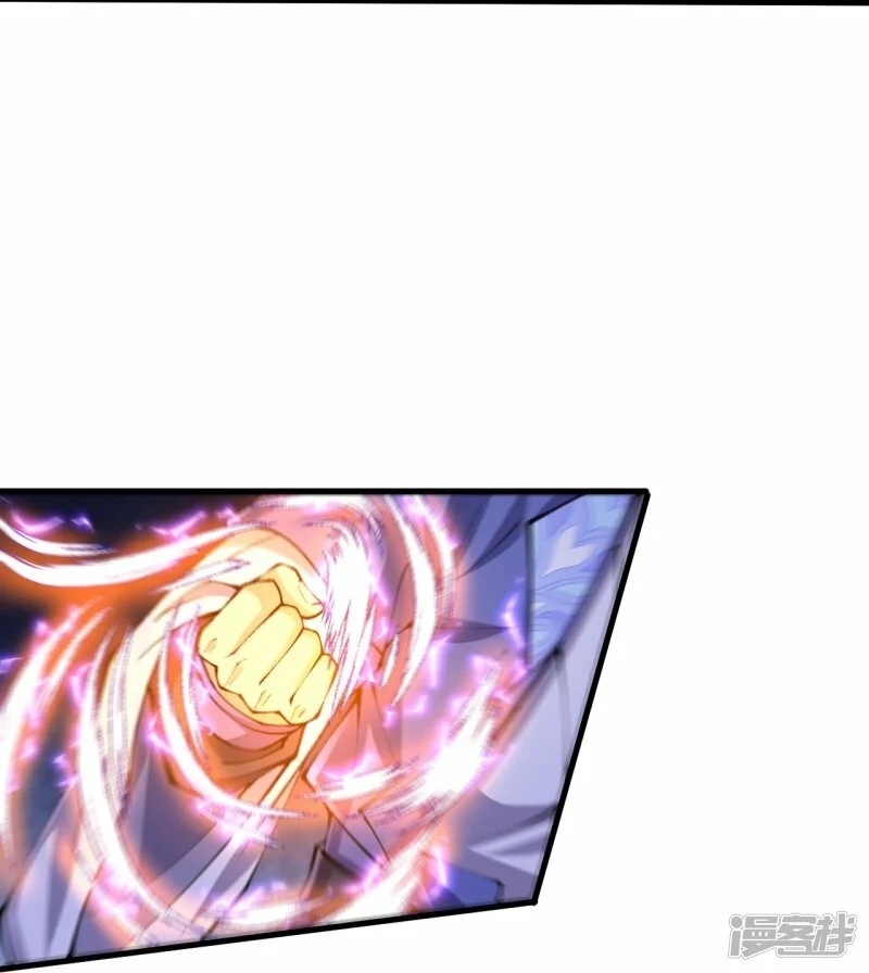 บรรพบุรุษผู้ขัดเกลากายา (ทันจีน) ตอนที่ 151 หน้า 20