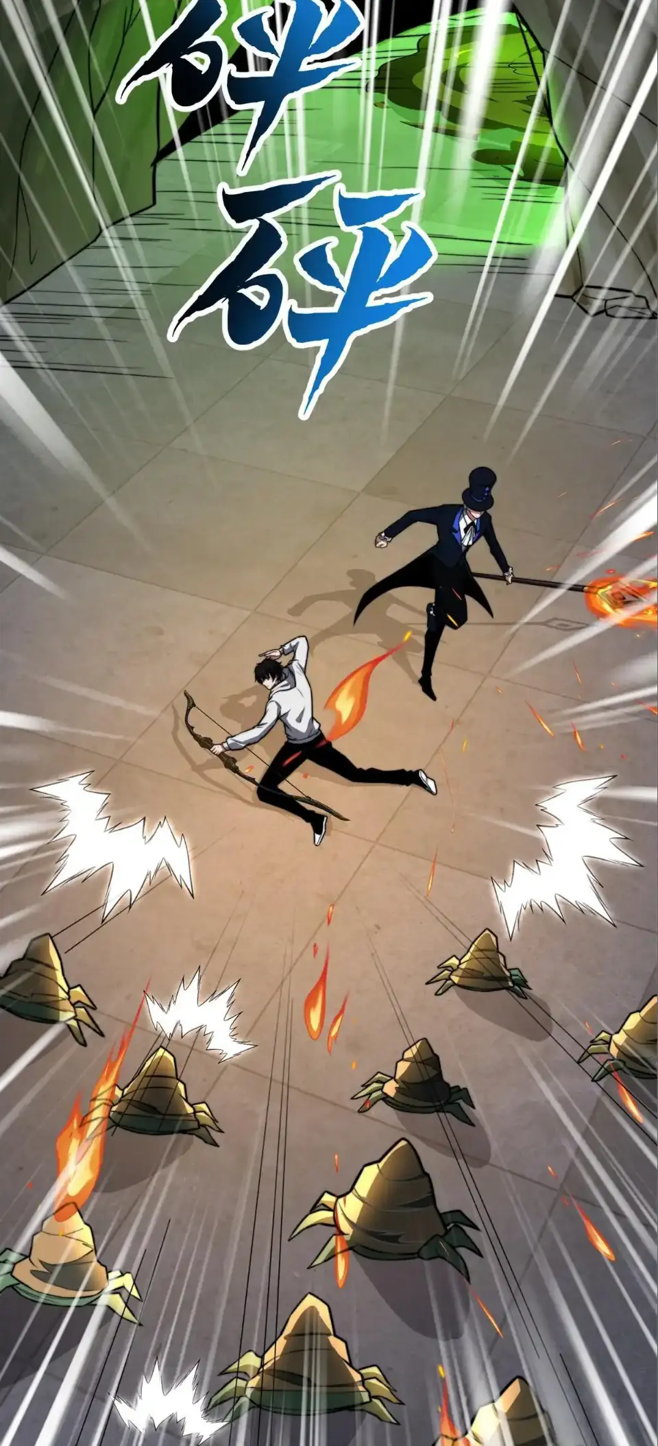 แค่แตะ... ก็อัปเกรด! ตอนที่ 61 หน้า 26