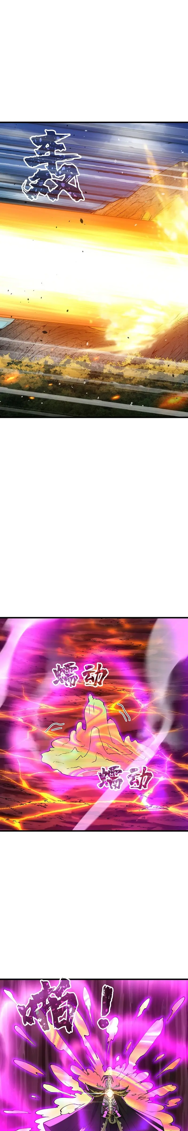 After Ten Years of Chopping Wood Immortals Begged To Become My Disciples ผ่าฟืนสิบปี มีนางเซียนขอเป็นศิษย์ ตอนที่ 13 หน้า 20