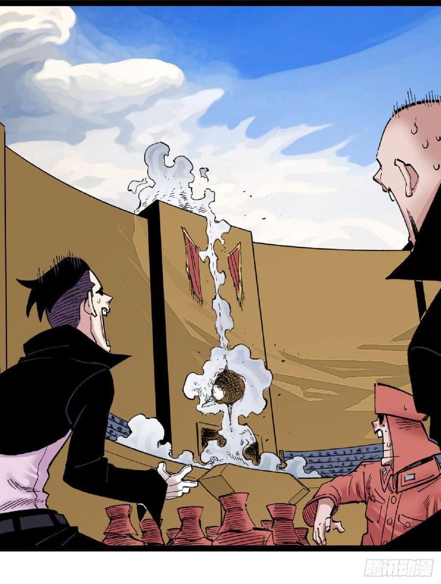 The doctor's Supremacy ตอนที่ 63 หน้า 29