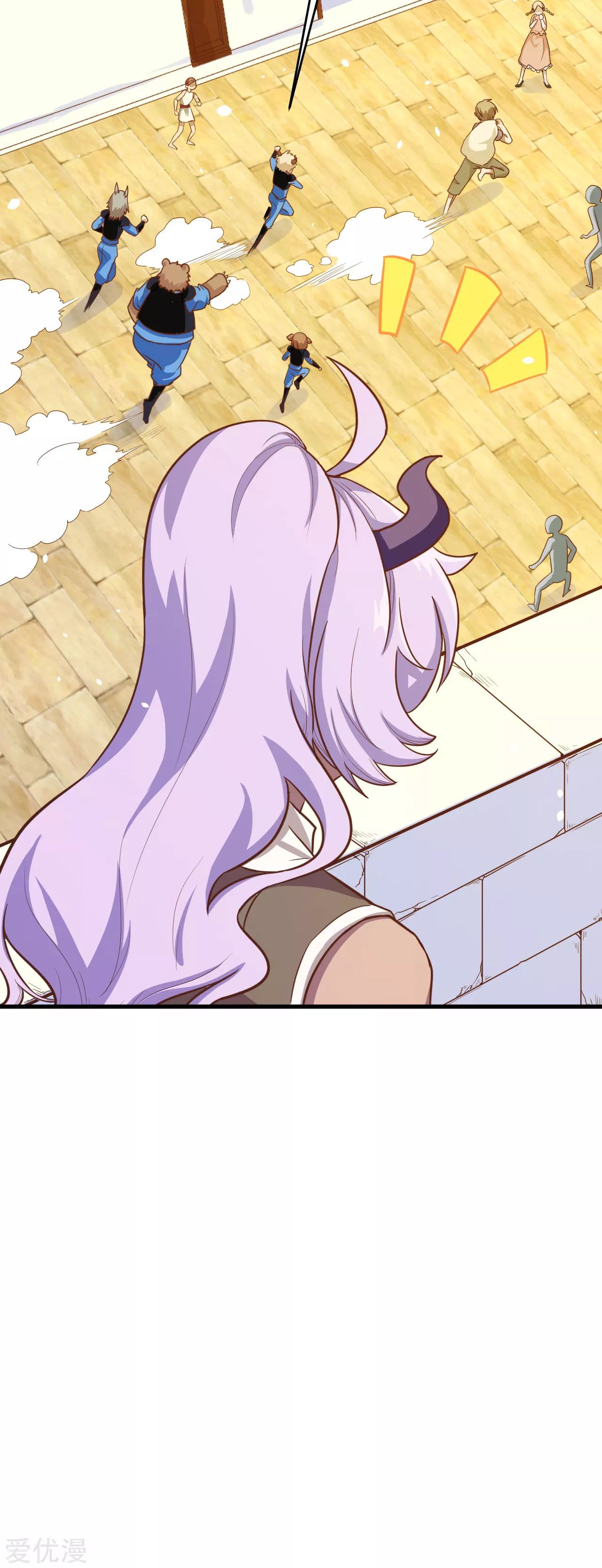 Starting From Today i work as City Lord ตอนที่ 92 หน้า 13