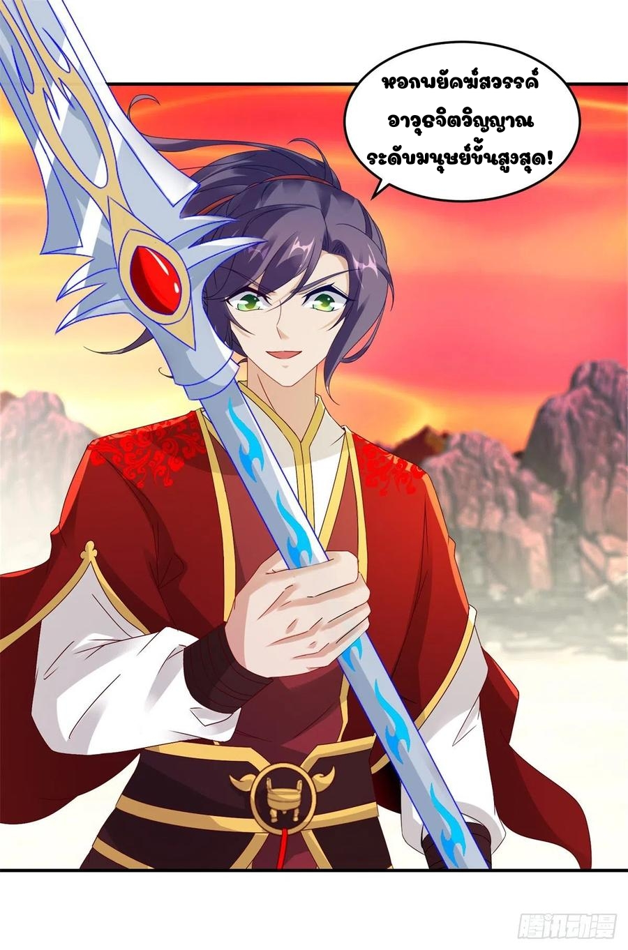 จักรพรรดิวิญญาณศักดิ์สิทธิ์ (ทันจีน) ตอนที่ 102 หน้า 20