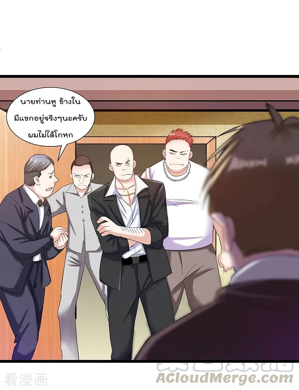 การเกิดใหม่ของจักรพรรดิเกรียน ตอนที่ 5 หน้า 8