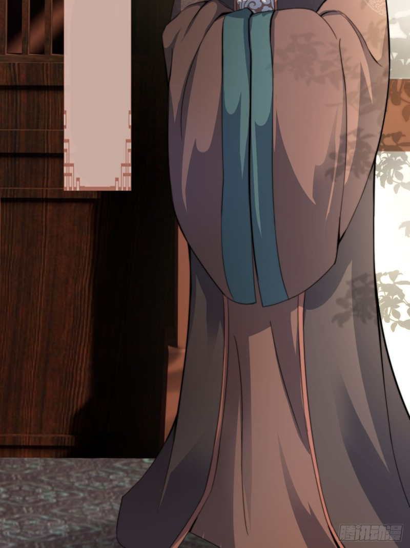 ระบบแย่งชิงโชคลาภ ตอนที่ 2 หน้า 15