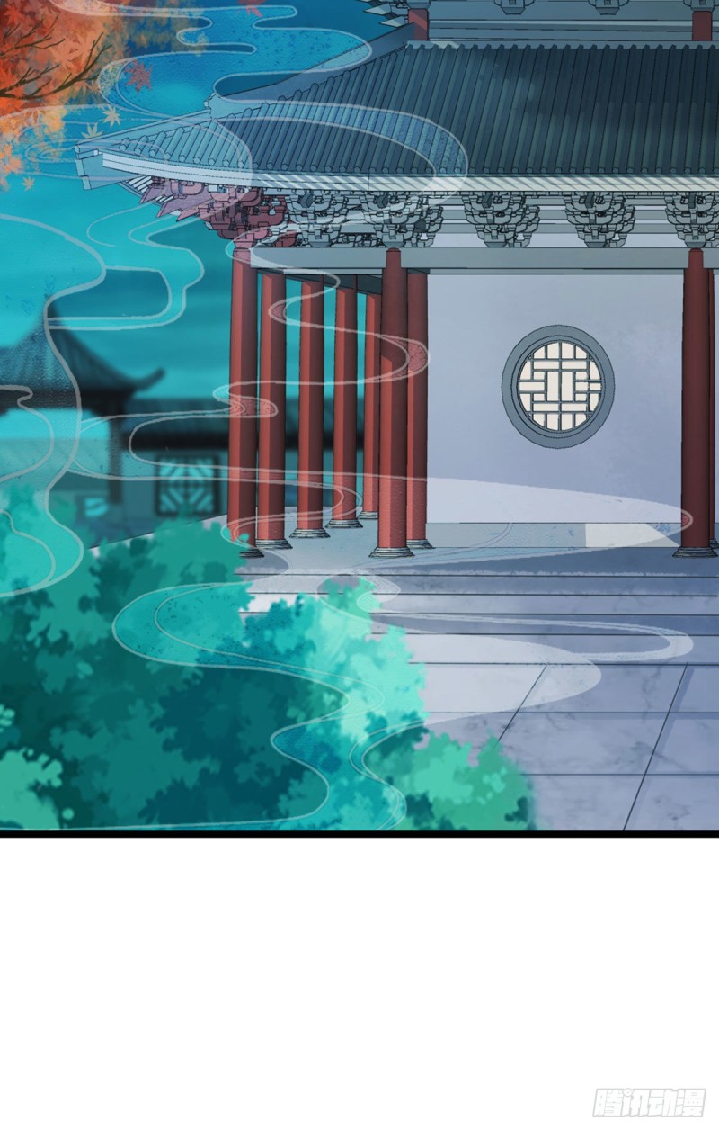 ระบบเปลี่ยนชะตายัยตัวร้าย ตอนที่ 12 หน้า 9