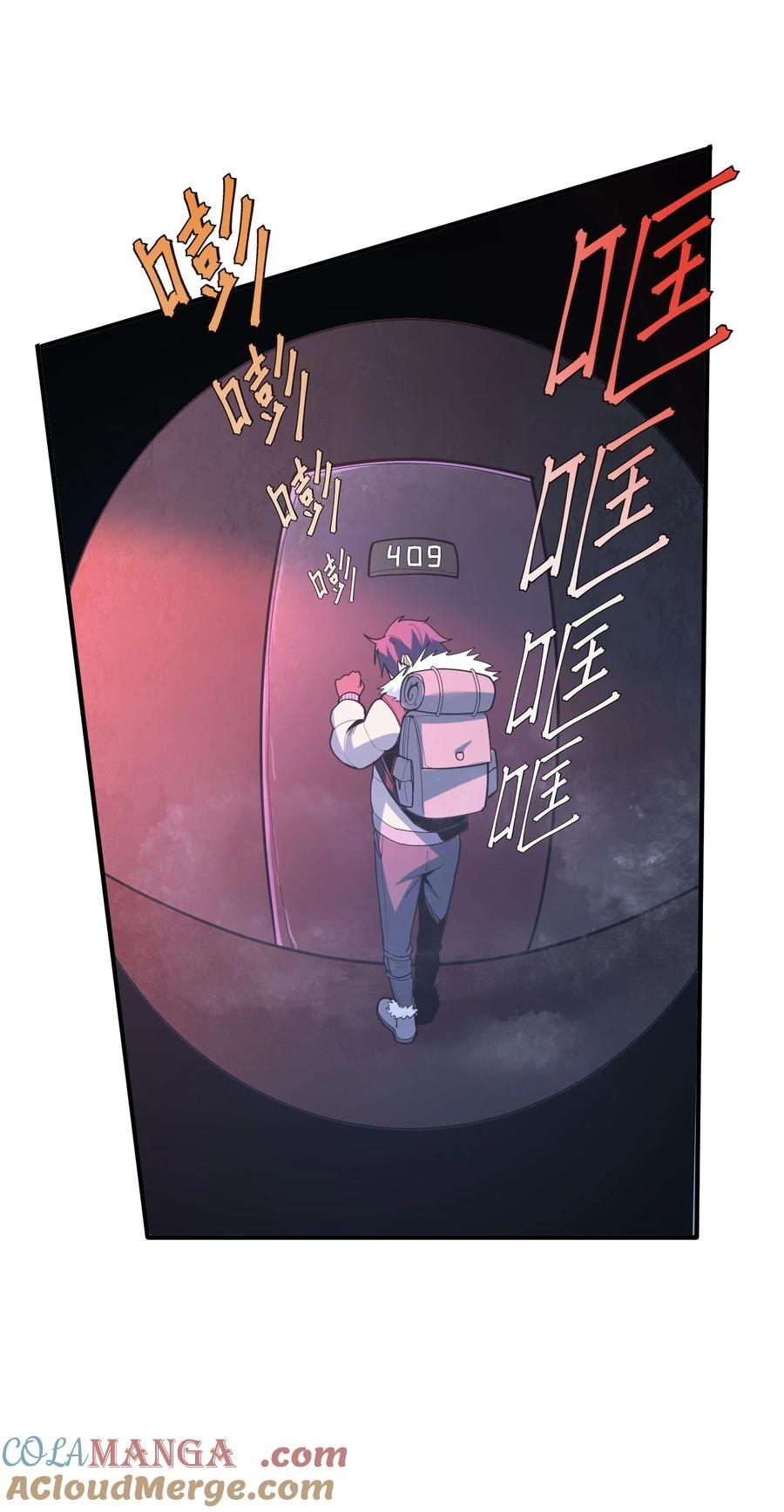 Apocalyptic Super Monster - มีสัตว์ประหลาดในตัวฉัน ตอนที่ 1 หน้า 72