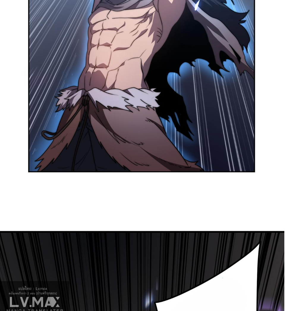 Rise of The Cheat User ตอนที่ 7 หน้า 114