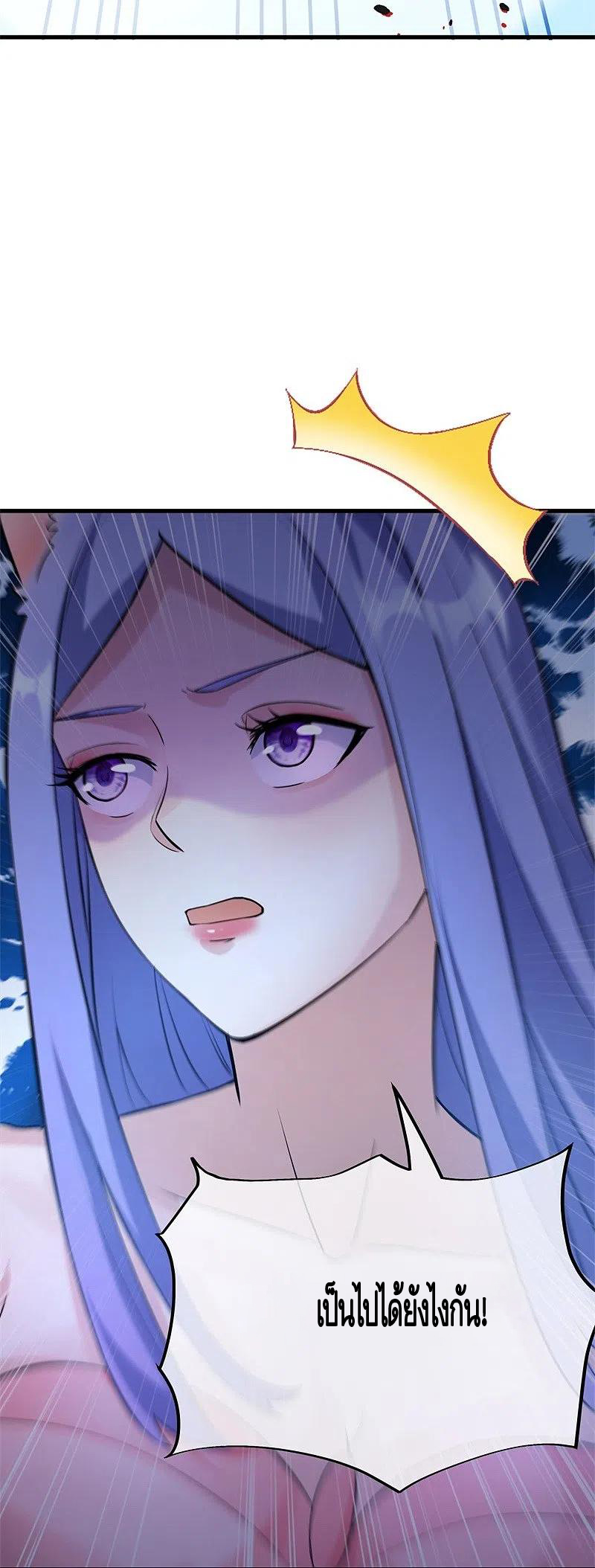 peerless battle spirit ตอนที่ 413 หน้า 16