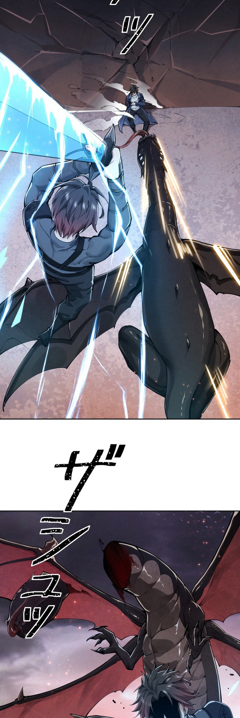 ราชาปีศาจผู้เติบโตจากมหันตภัย ตอนที่ 1 หน้า 18