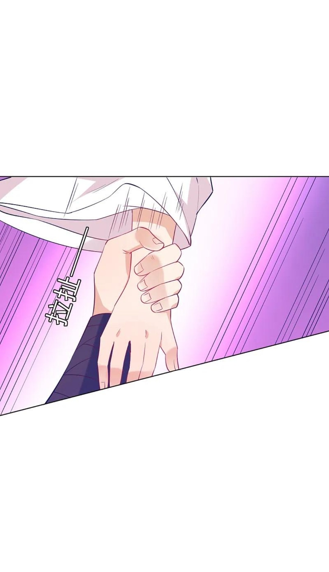 ข้ารับใช้ชั้นหนึ่ง ตอนที่ 234 หน้า 5