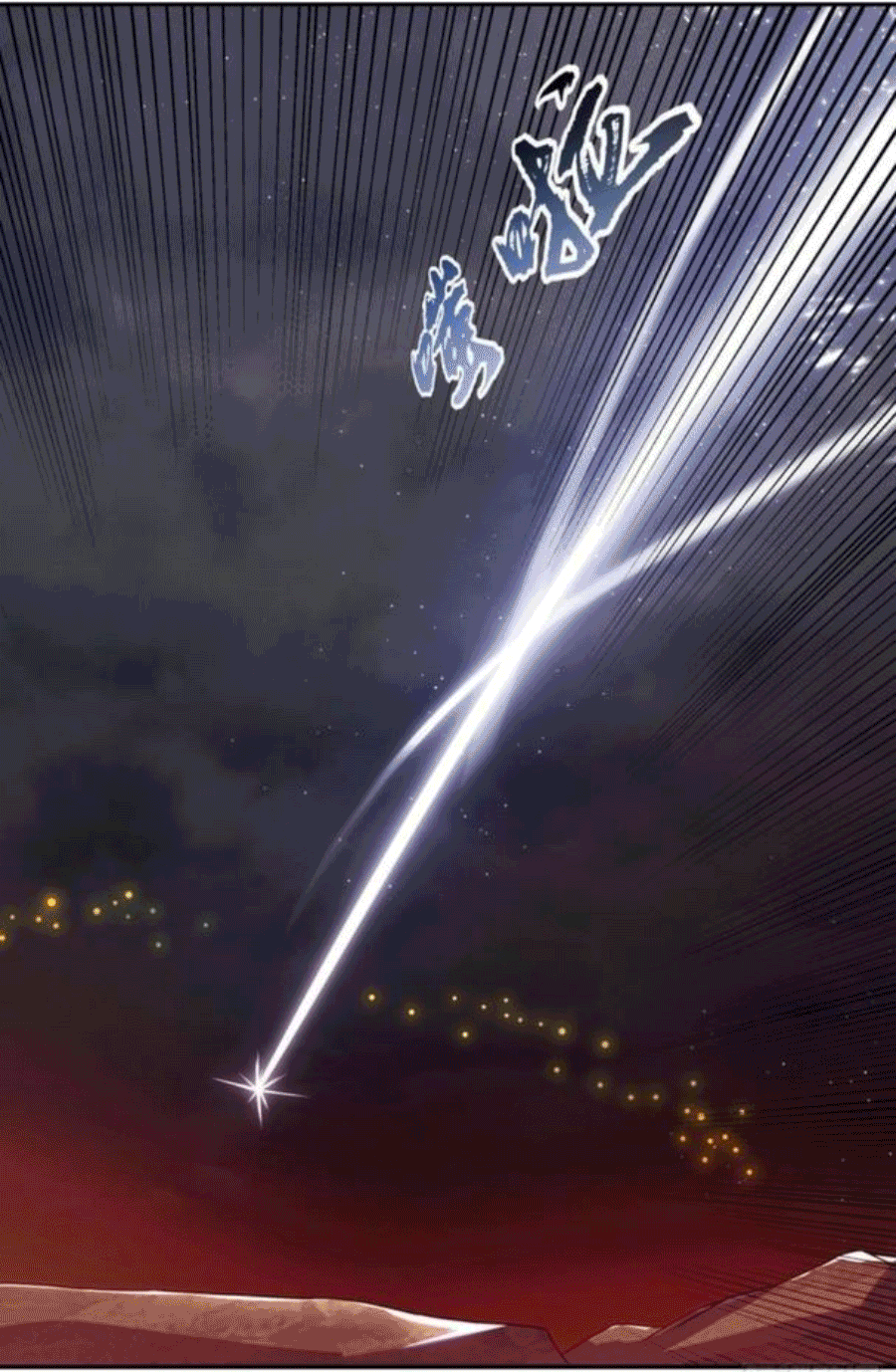 Wu ni ตอนที่ 208 หน้า 33