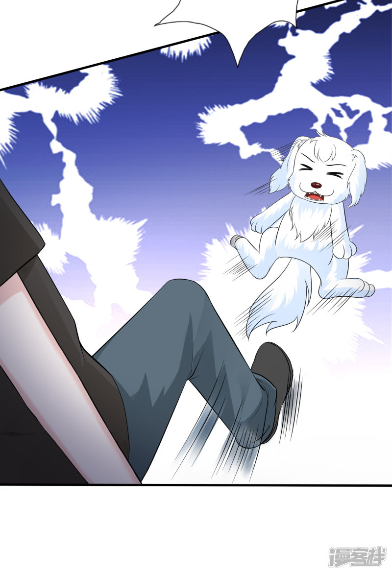 ราชาดอกไม้อมตะ ตอนที่ 77 หน้า 21