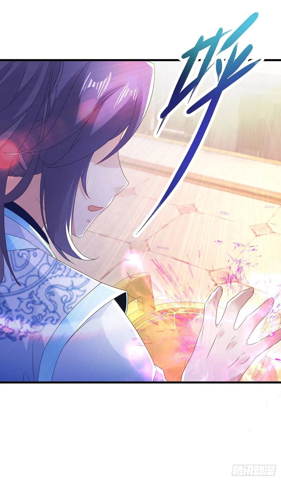 จักรพรรดิวิญญาณศักดิ์สิทธิ์ (ทันจีน) ตอนที่ 182 หน้า 20