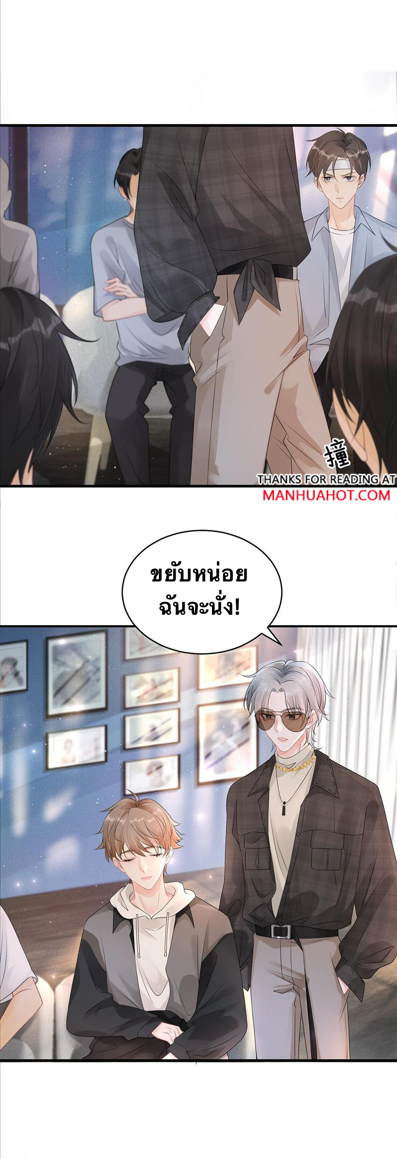 Peter Pan And Cinderella ( Xie zhuxing ) ตอนที่ 5 หน้า 15