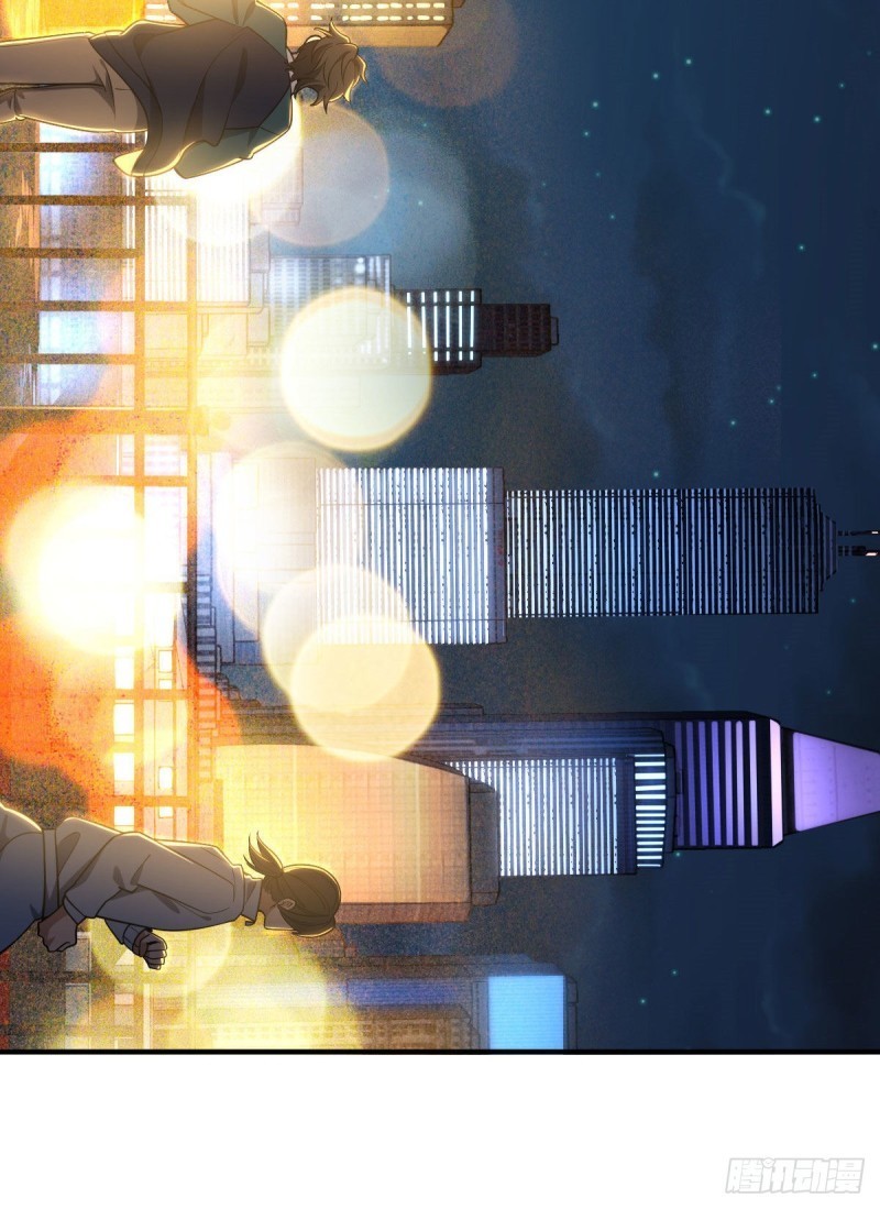 ภรรยาผมเป็นผู้ฝึกตนเมื่อพันปีก่อน ตอนที่ 18 หน้า 23