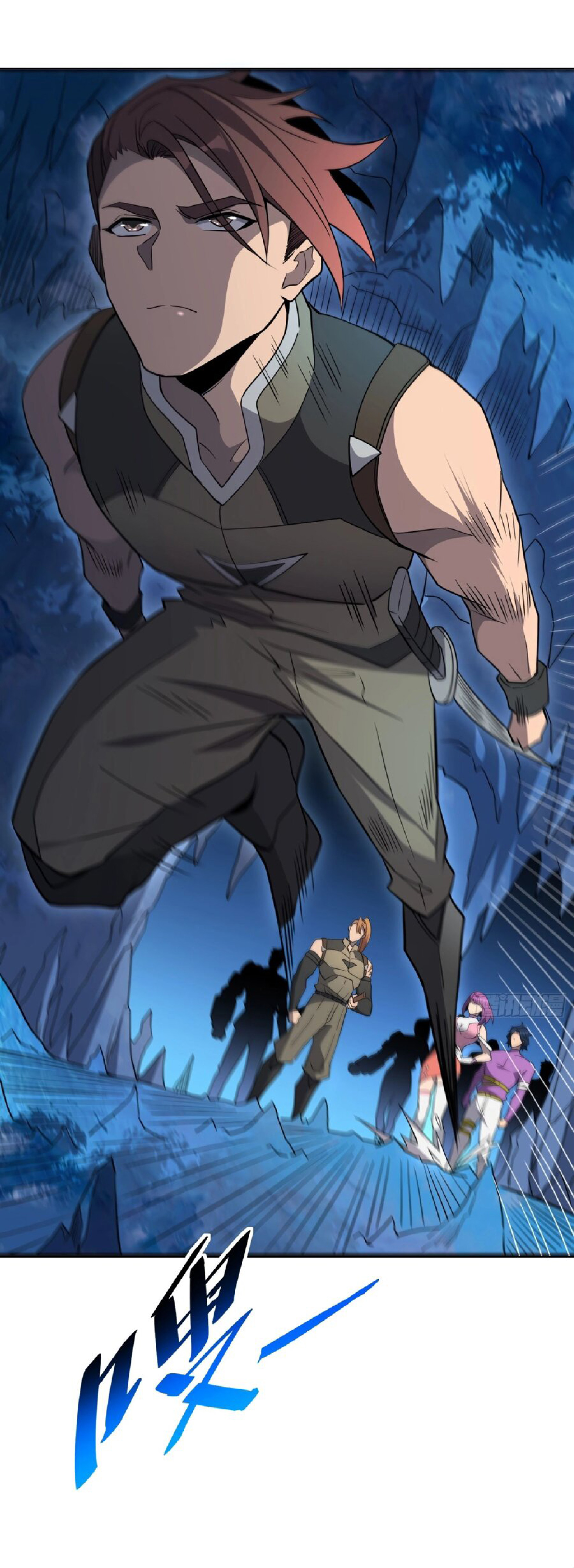 The People On Earth Are Too Ferocious ตอนที่ 167 หน้า 18