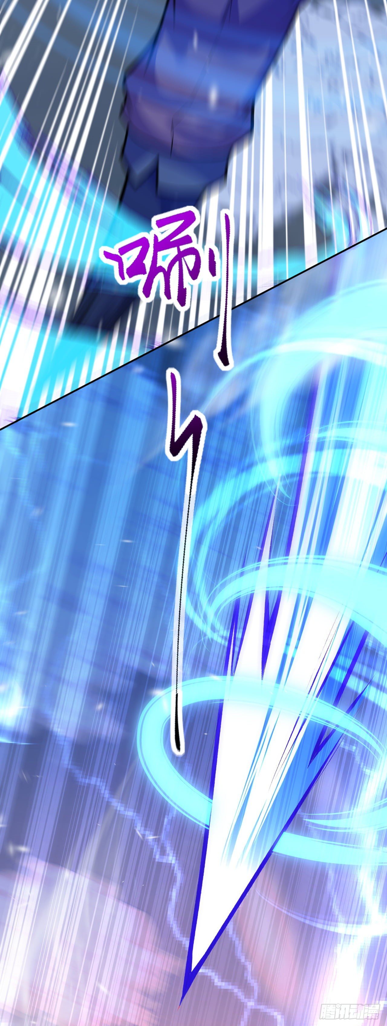 อาณาจักรดาบอมตะ ตอนที่ 98 หน้า 16