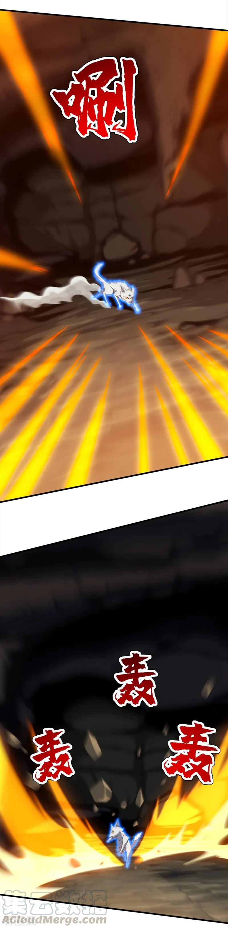 เทพอสูรสยบฟ้า ตอนที่ 42 หน้า 12