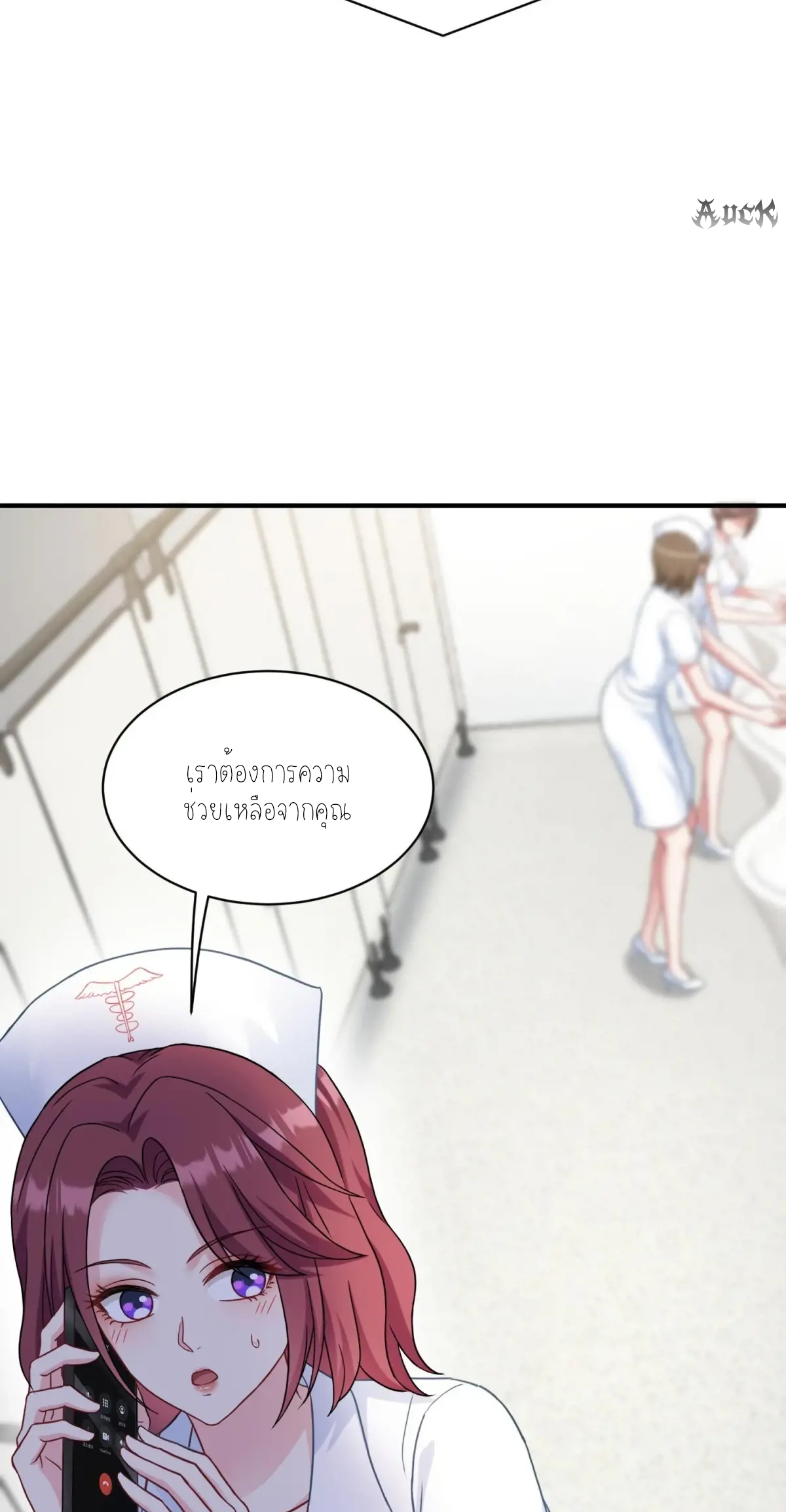 ผมไปเกาะสาวสวยกิน, แต่ตอนนี้ฉันเป็นคนร่ำรวยแล้ว~ ตอนที่ 76 หน้า 39