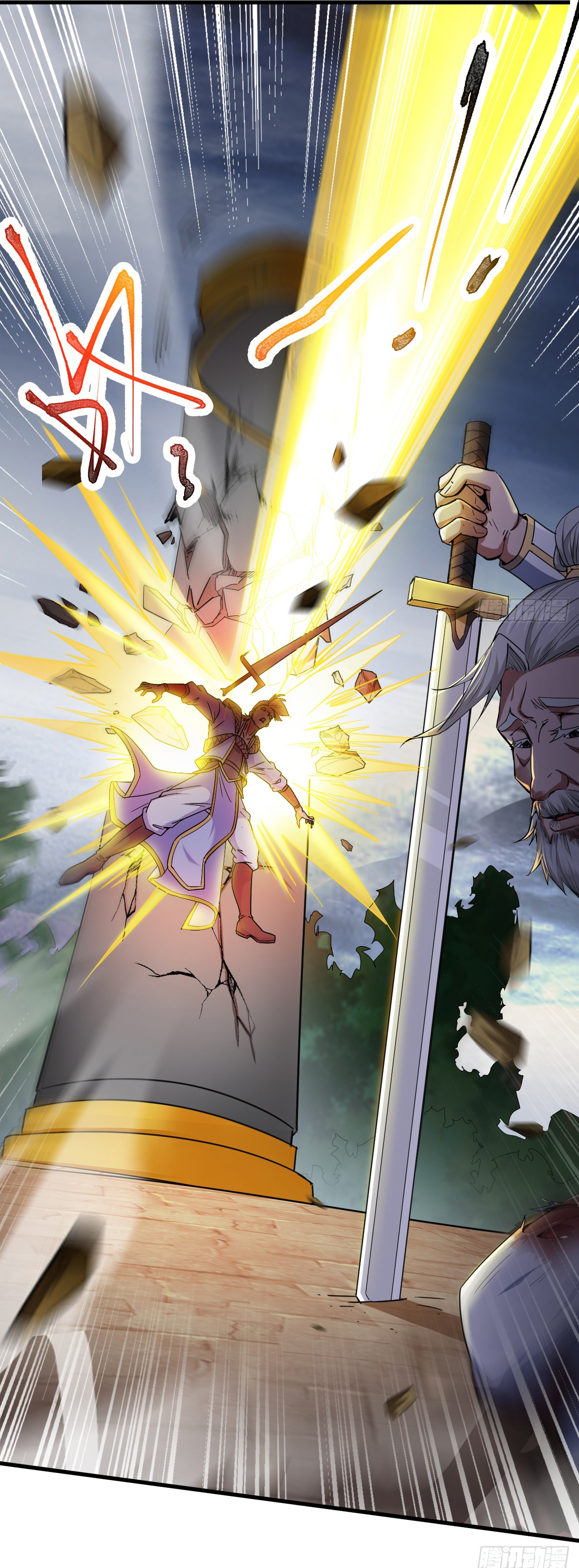 ข้าอยู่อย่างสันโดษมากว่า 100,000 ปี (ทันจีน) ตอนที่ 6 หน้า 32