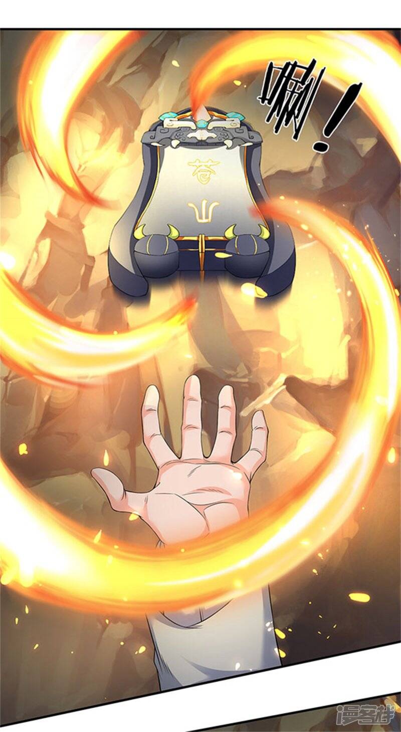 ราชาเทพนิรันดร์ (Eternal god king) ตอนที่ 139 หน้า 10