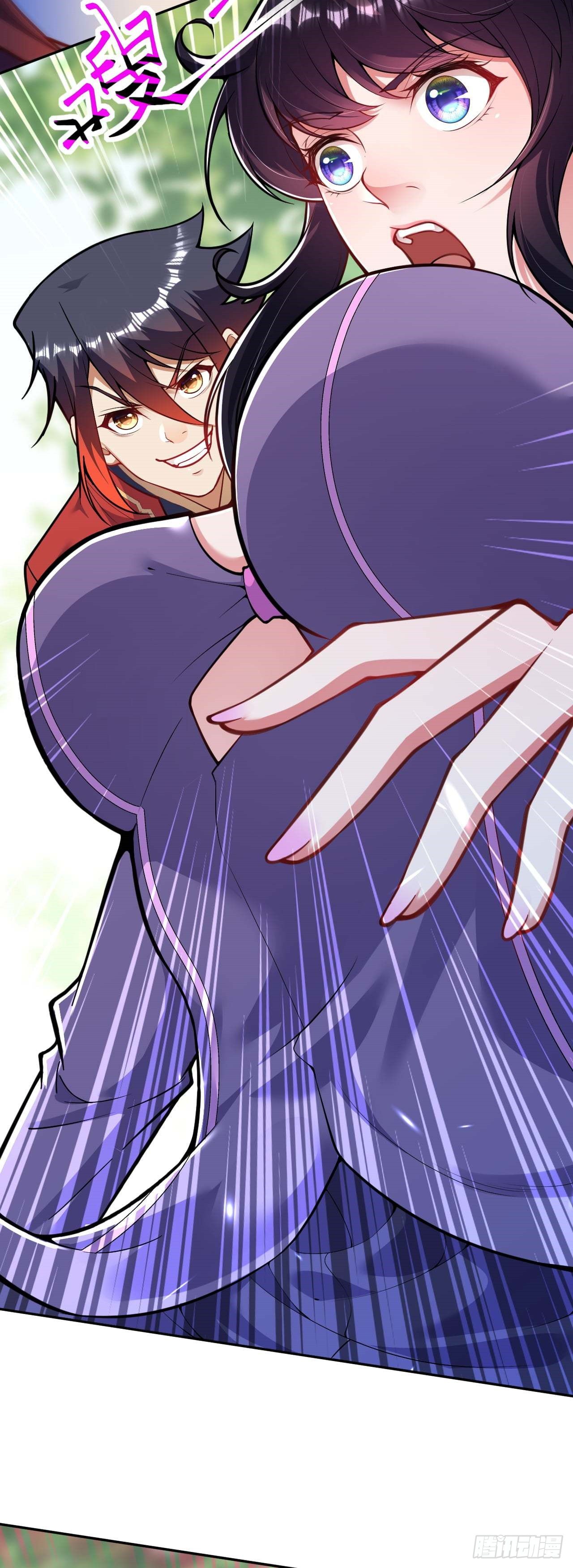 อาณาจักรดาบอมตะ ตอนที่ 106 หน้า 3