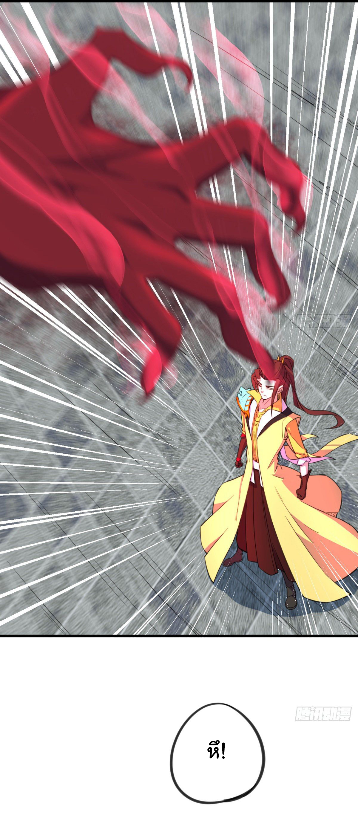 The god of war is reborn to avenge ตอนที่ 17 หน้า 10