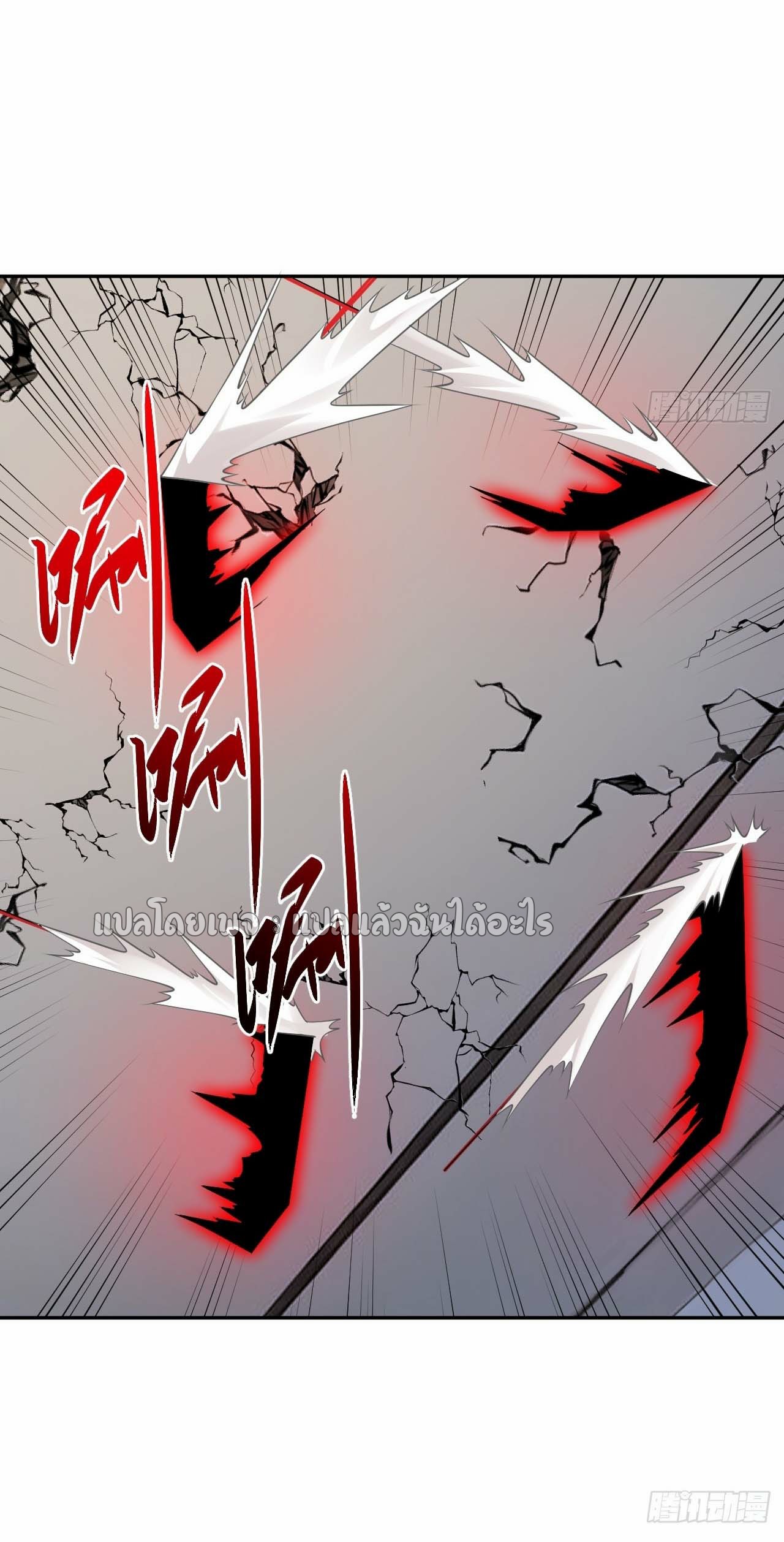 แฟนของผมระดับตำนานทั้งนั้น ตอนที่ 9 หน้า 6