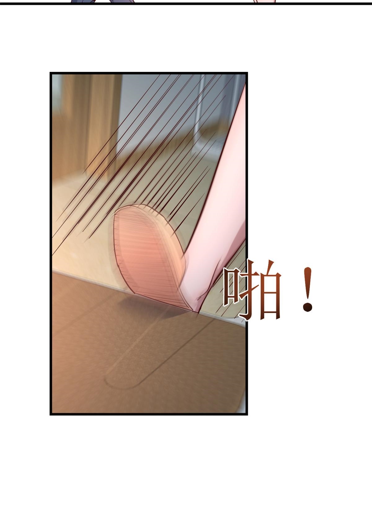 พี่สาวอยากเล่นคุณ ตอนที่ 7 หน้า 20