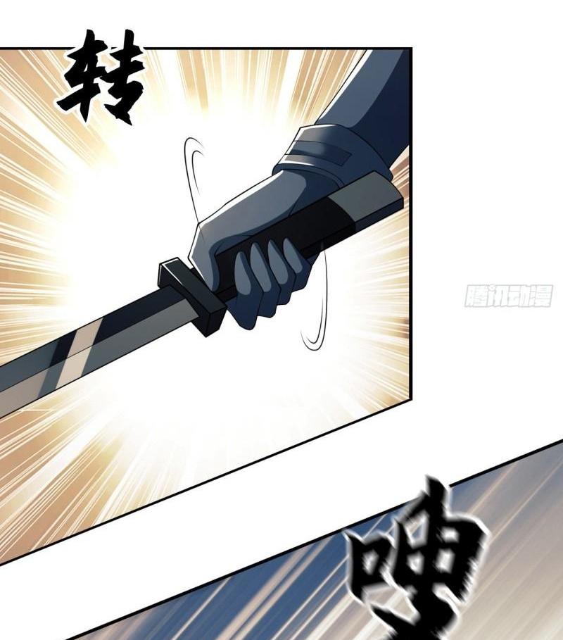 THE FIRST ORDER ตอนที่ 137 หน้า 29