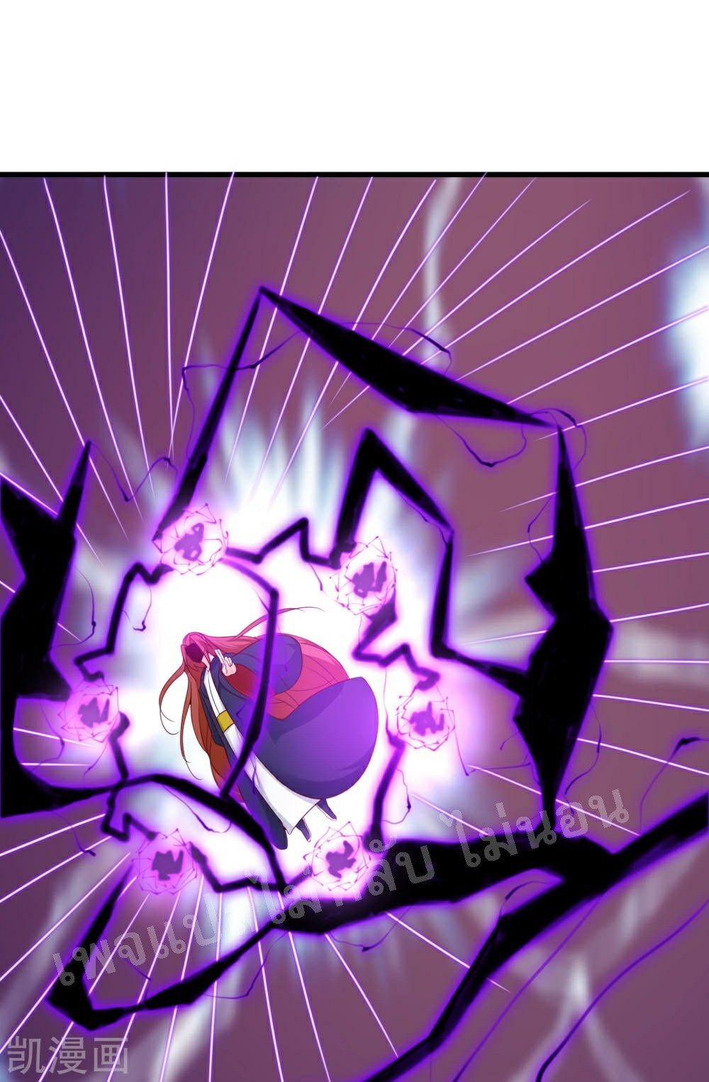 ฮาเร็มของข้ามีแต่ลูกศิษย์หญิงทั้งนั้น ตอนที่ 27 หน้า 21