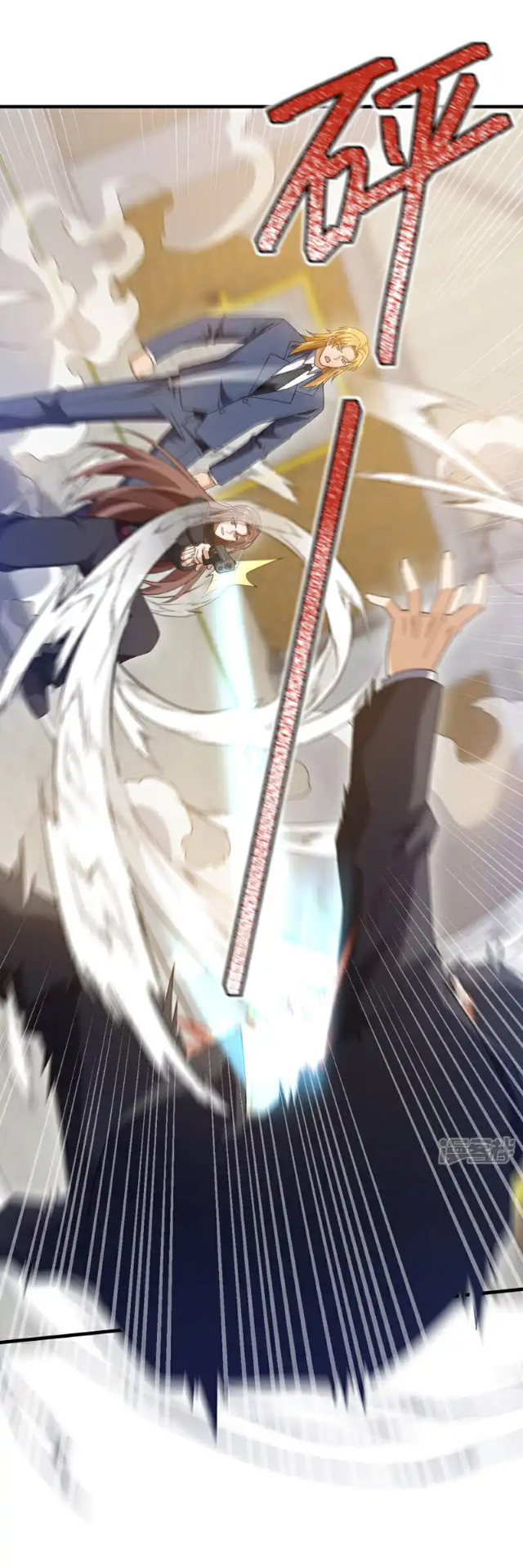 Chu Chen, the trash son-in-law ตอนที่ 117 หน้า 22