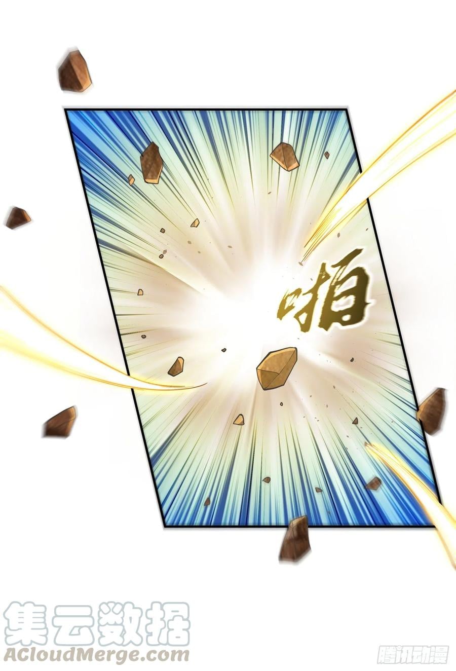 Wu ni ตอนที่ 149 หน้า 7