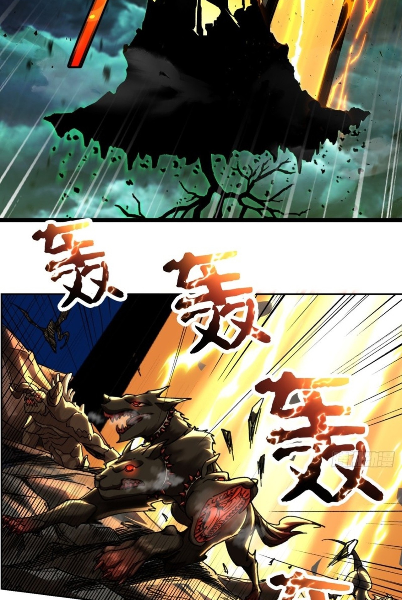 อยู่ๆก็มีลูกสาวบุญธรรมเป็นจอมมารซะงั้น ตอนที่ 4 หน้า 43