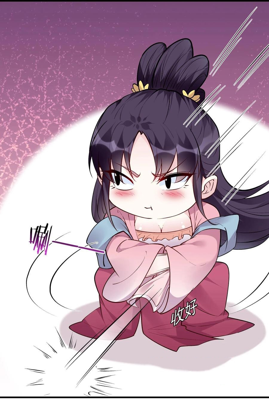 The Villain of Destiny วายร้ายแห่งโชคชะตา! ตอนที่ 60 หน้า 30