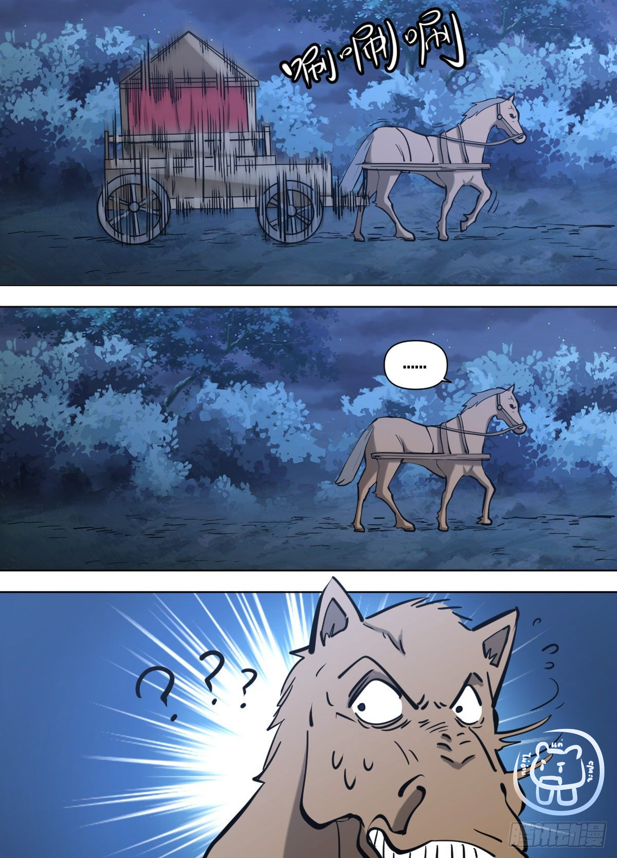 ข้าคือนักธุรกิจต่างโลก ตอนที่ 123 หน้า 12