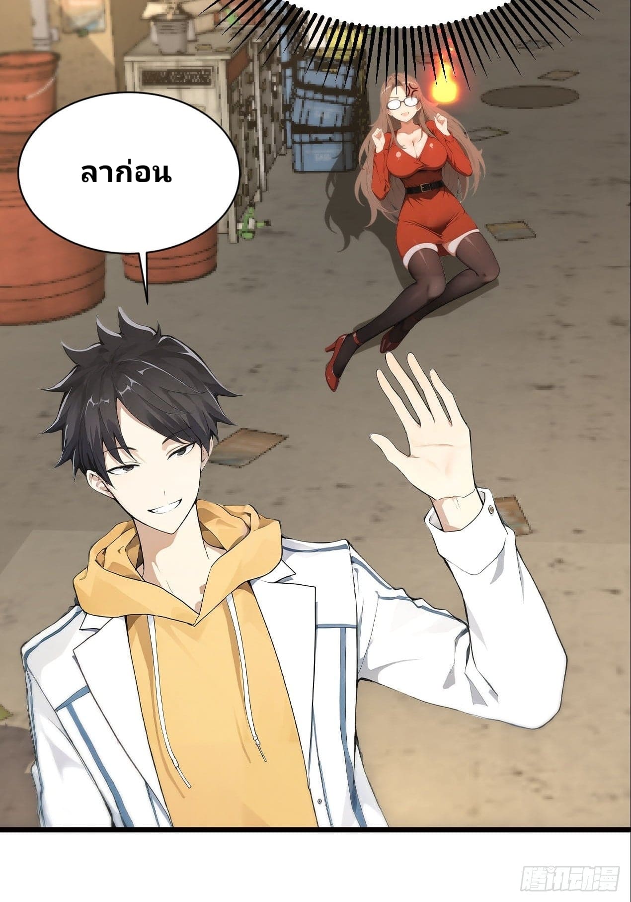 Declining Elite School Recruitment: Showdown—I'm Actually an Immortal Venerable—การกลับมาเกิดใหม่ของเซียนอมตะแห่งแดนสวรรค์! ตอนที่ 2 หน้า 27