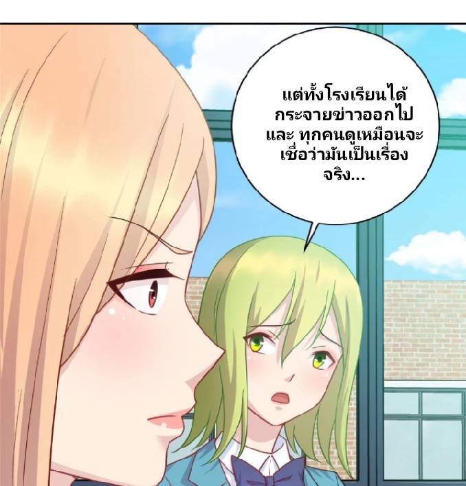 Dragon Emperor Martial God จักรพรรดิมังกรแห่งนคร ตอนที่ 4 หน้า 42