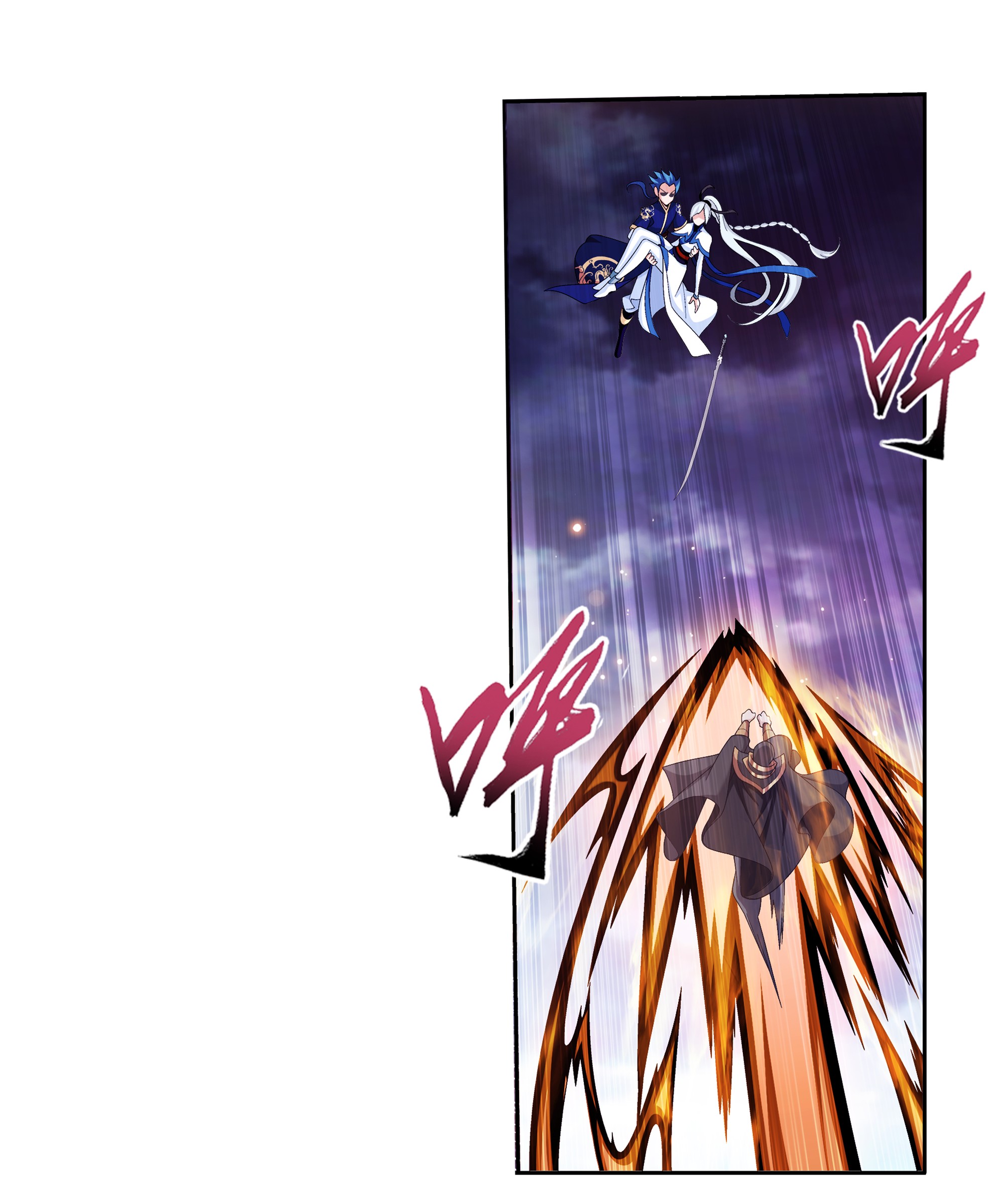 Da Zhu Zai ศึกปรมาจารย์สะท้านฟ้า (ชนจีน) ตอนที่ 292 หน้า 27