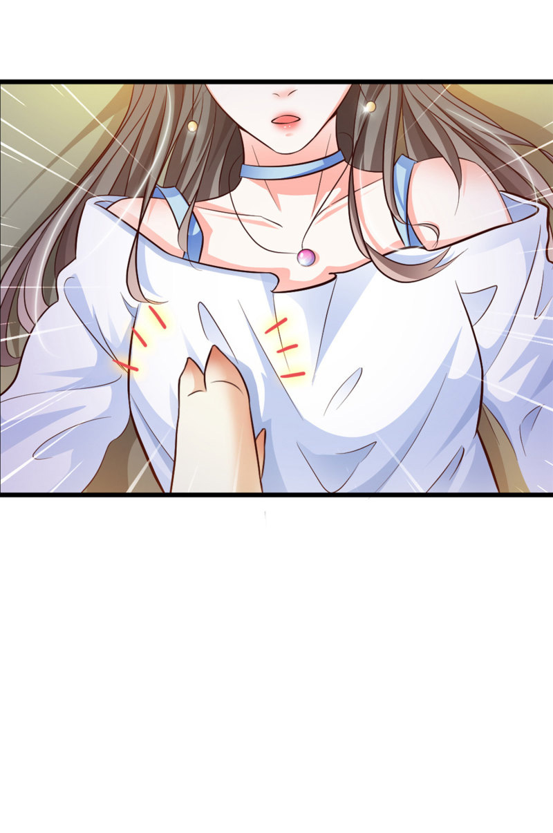 ราชาดอกไม้อมตะ ตอนที่ 4 หน้า 25