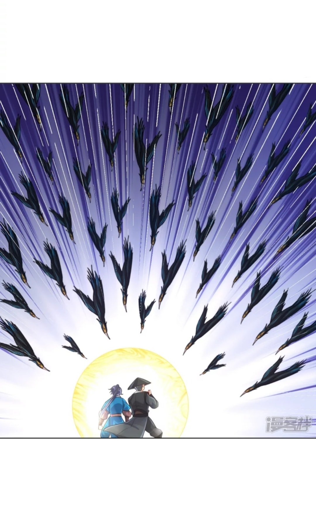 ข้ารับใช้ชั้นหนึ่ง ตอนที่ 264 หน้า 3