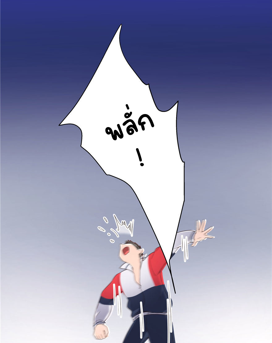 เจ้าชายโรงเรียนแห่งชาติเป็นเด็กผู้หญิง ตอนที่ 41 หน้า 39