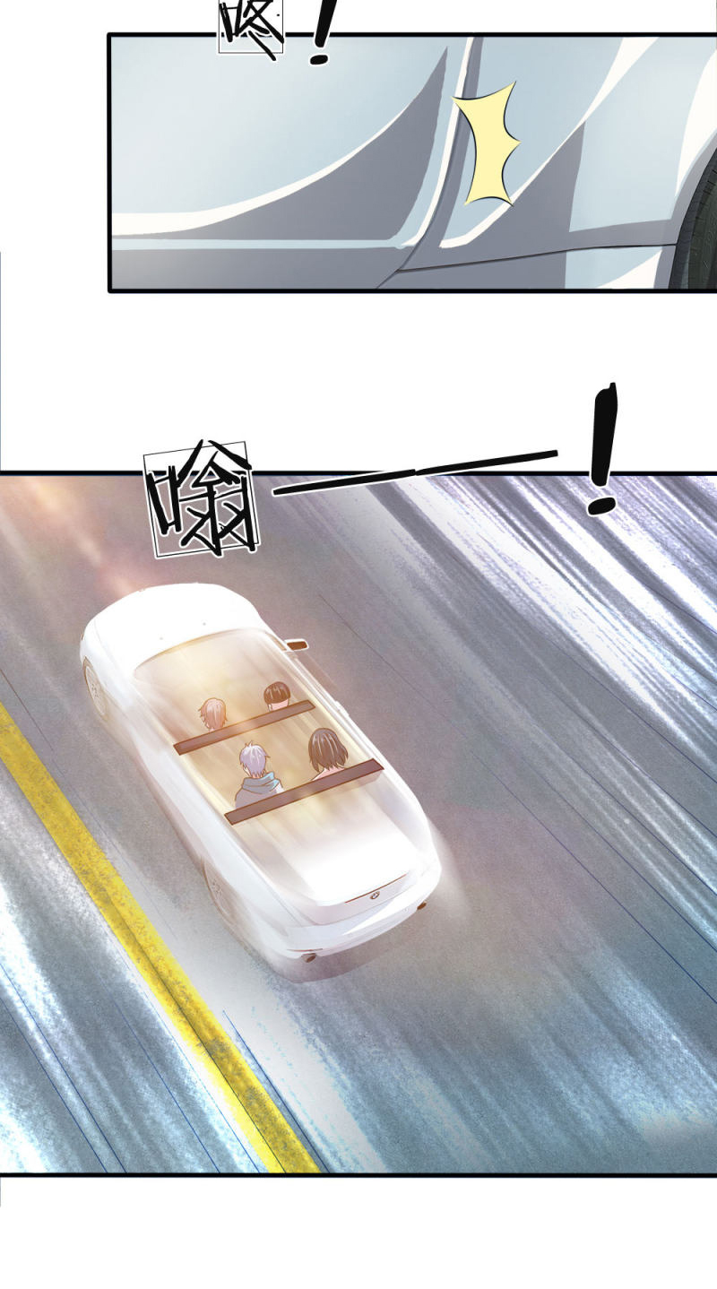 นครเซียนแห่งผู้ต่อต้านสวรรค์ ตอนที่ 53 หน้า 8