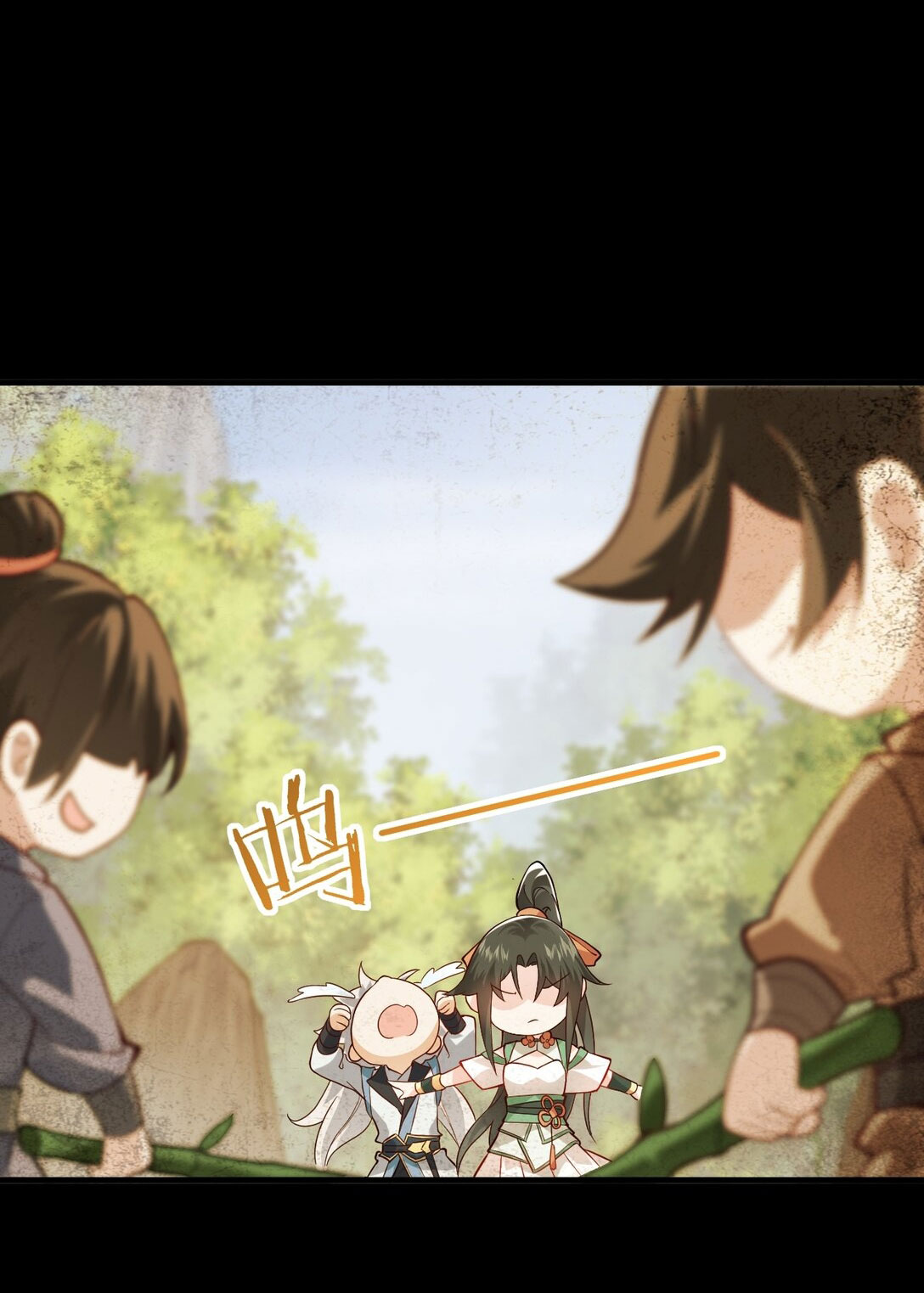 ด้วยโลกแห่งการฝึกตน เหล่าเซียนจึงอยู่ยงคงกระพันในใต้หล้า ตอนที่ 10 หน้า 77